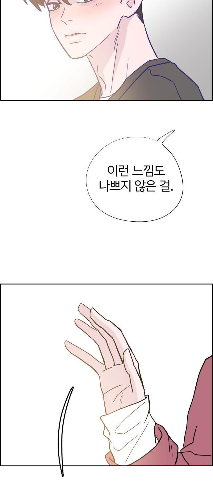 88 페이지