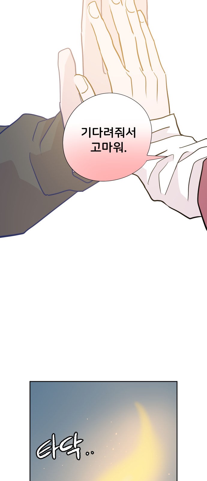 90 페이지