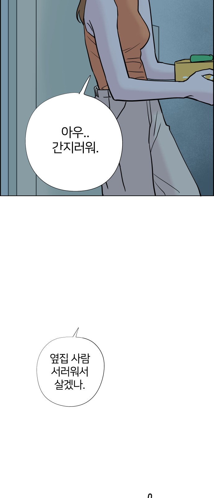 92 페이지
