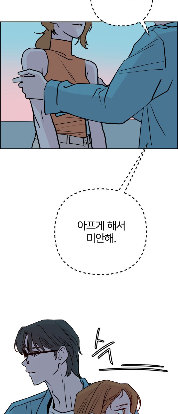 19 페이지