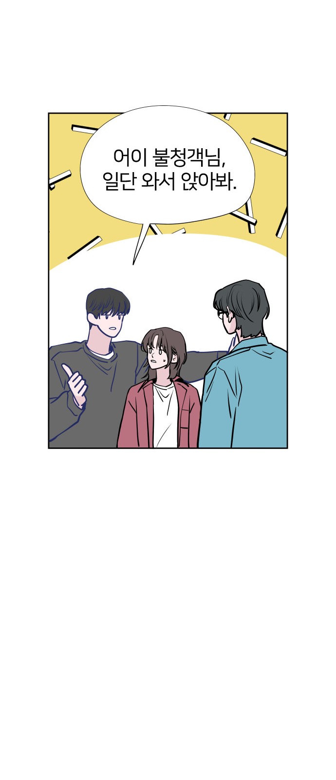 26 페이지