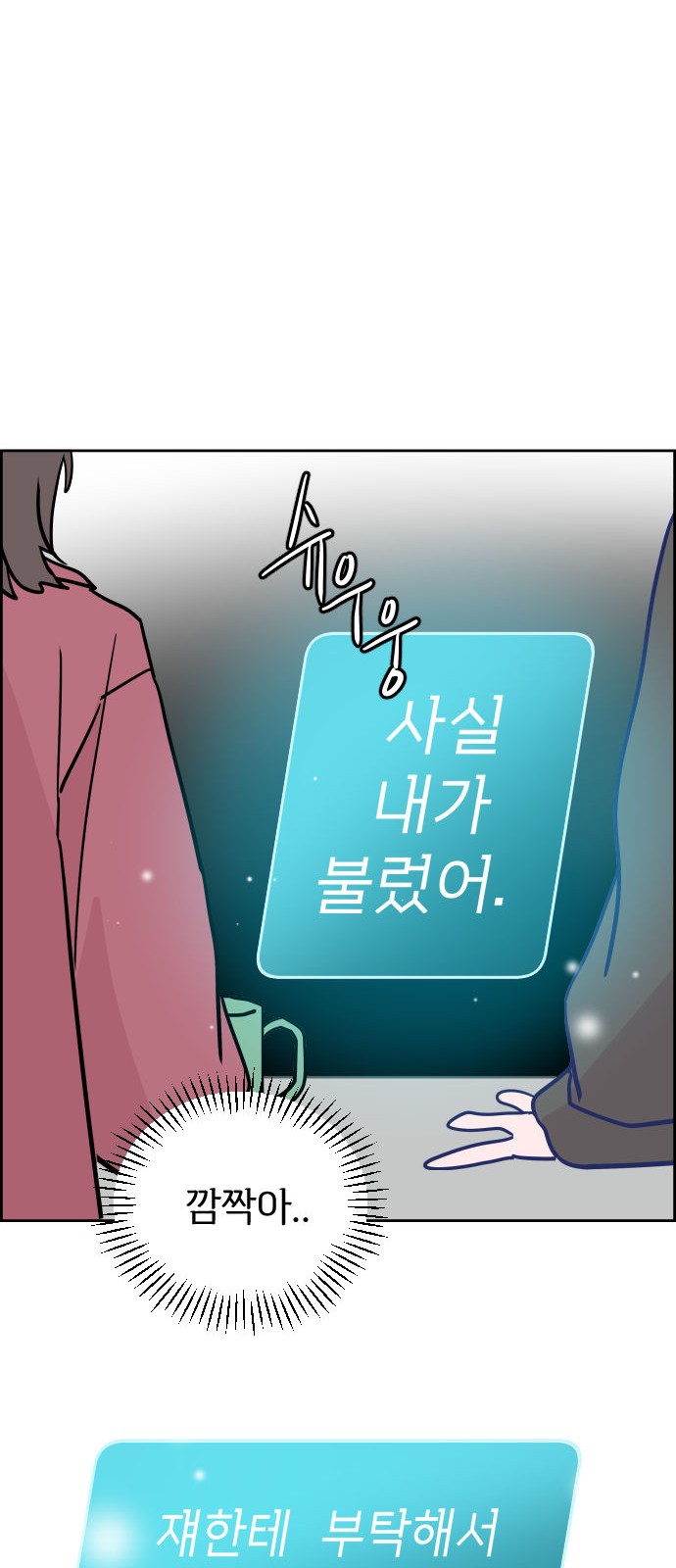 29 페이지