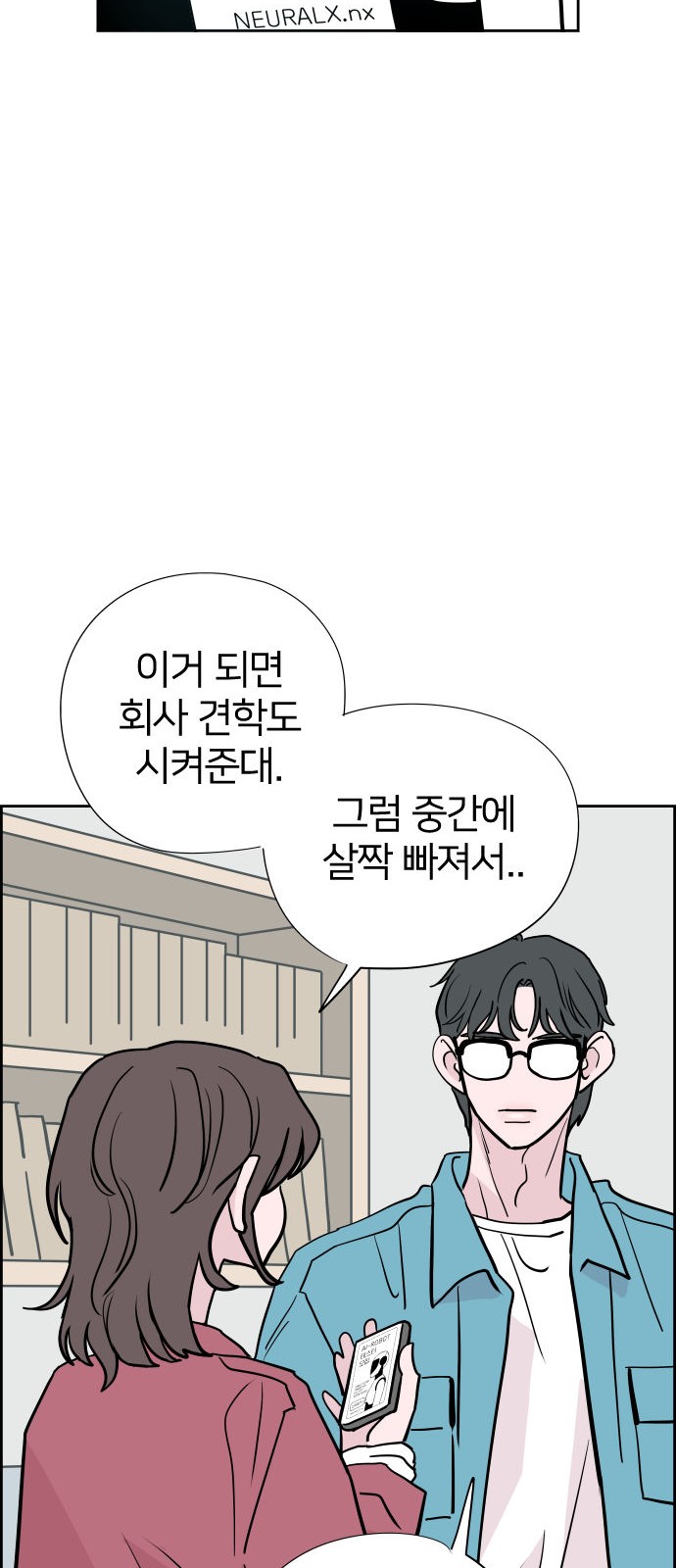39 페이지