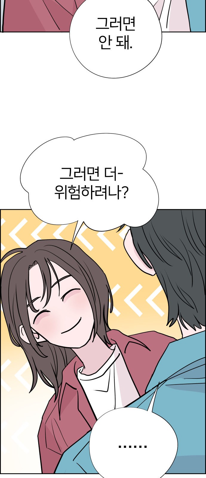 40 페이지