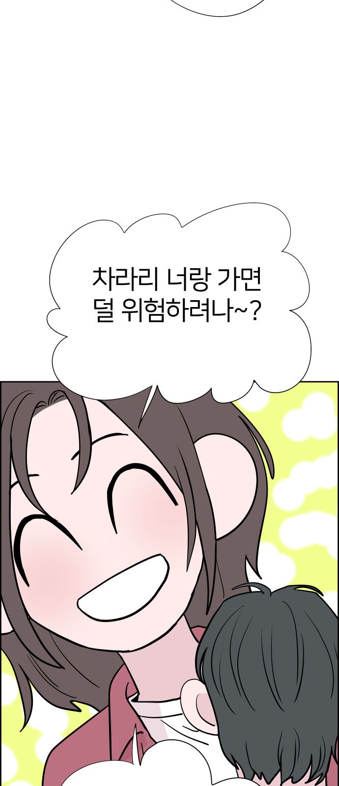 41 페이지