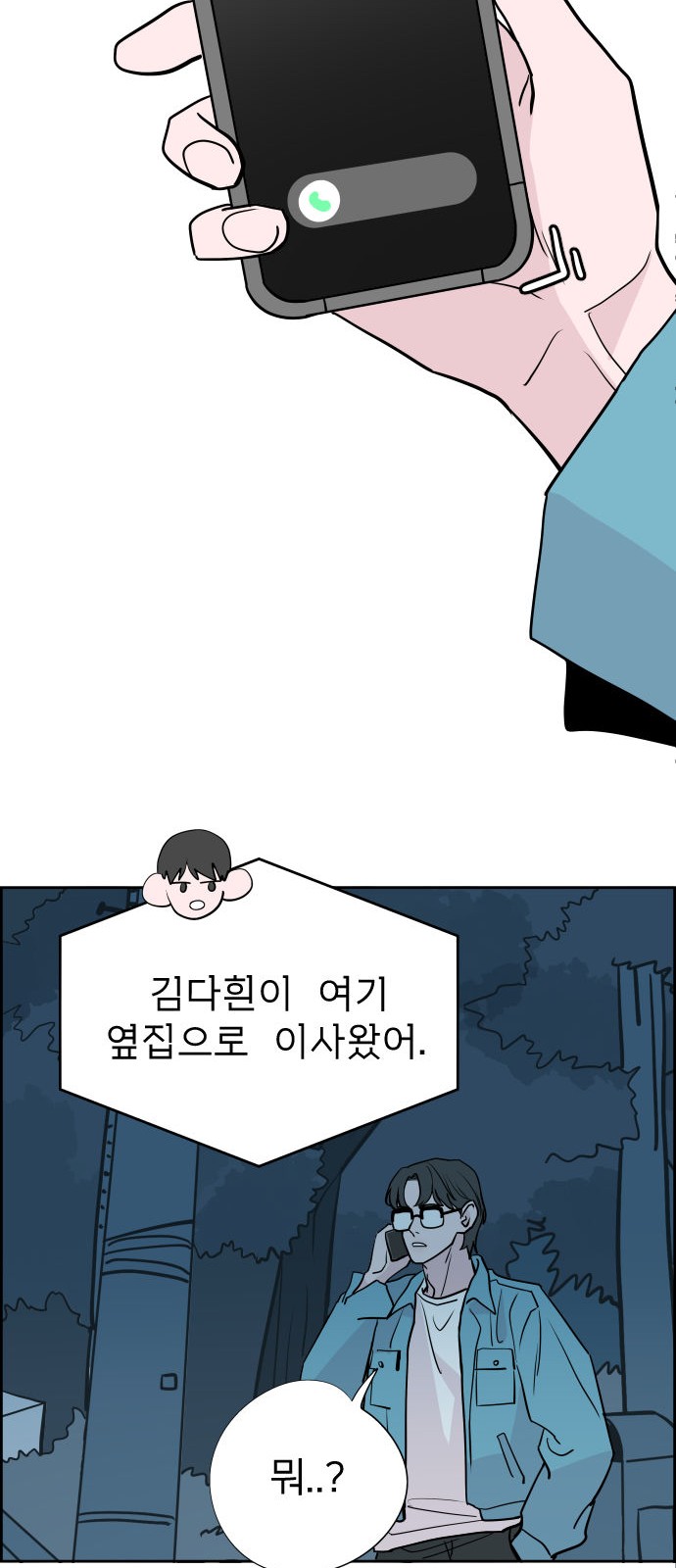 44 페이지