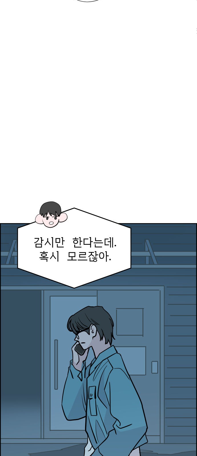 45 페이지