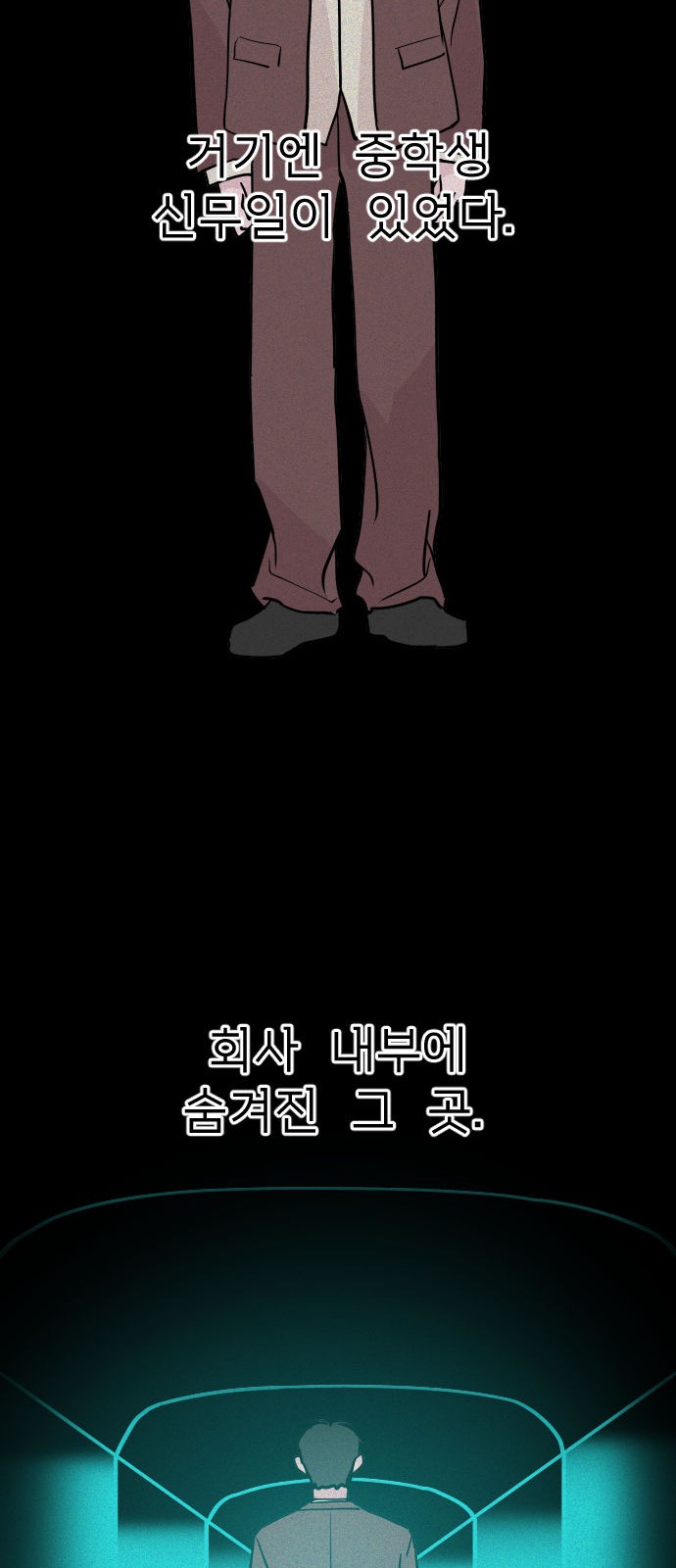 53 페이지