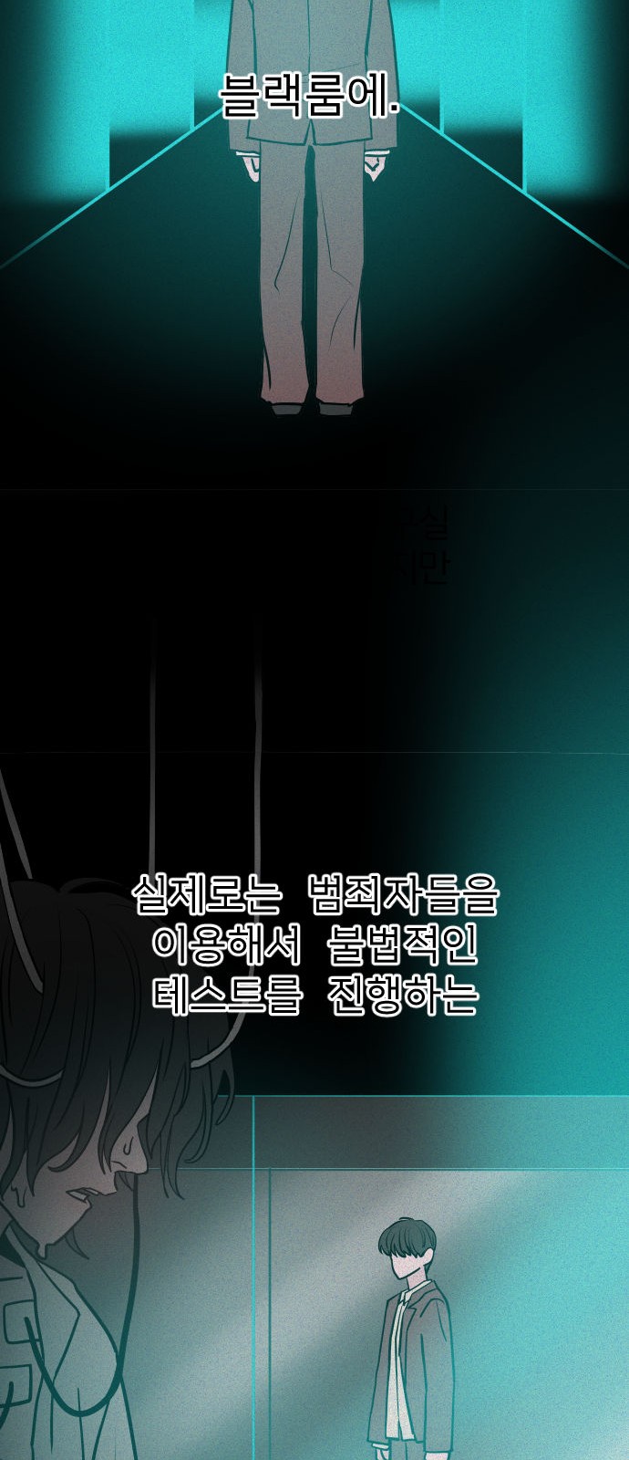 54 페이지