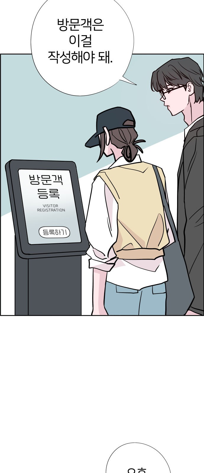 63 페이지