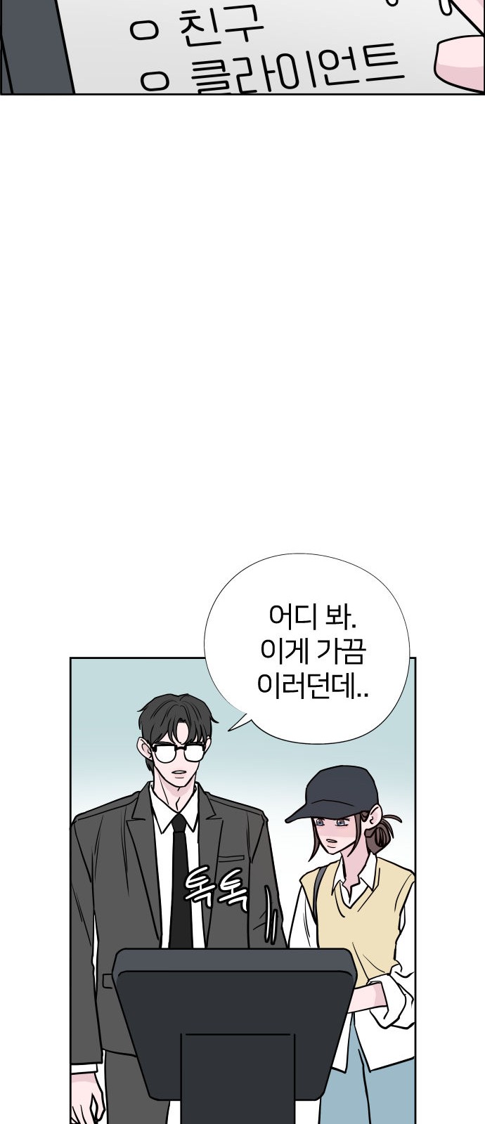 65 페이지