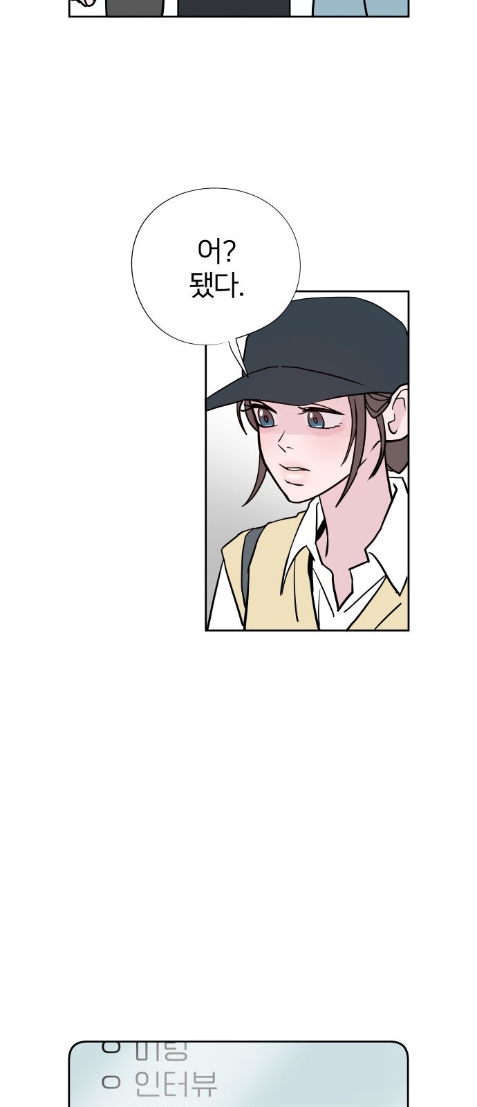 66 페이지