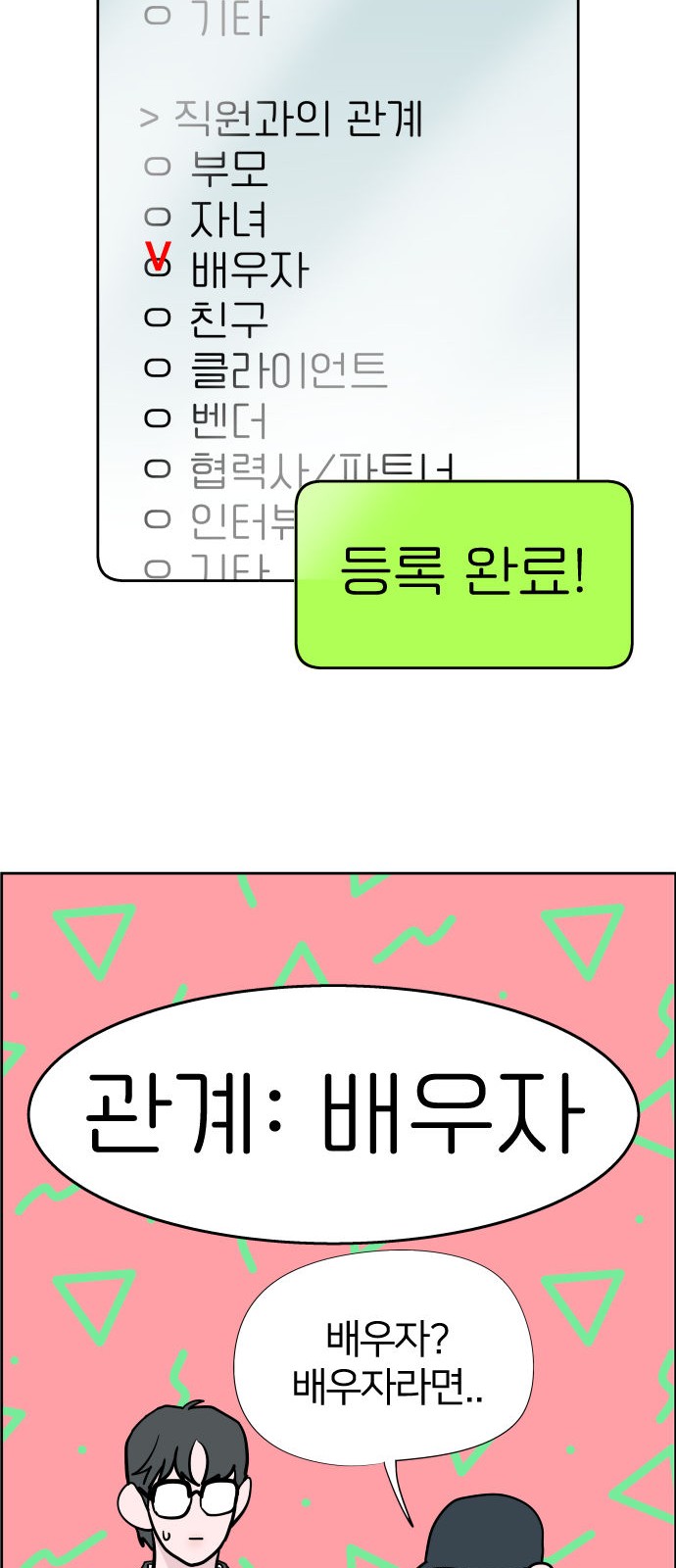 67 페이지