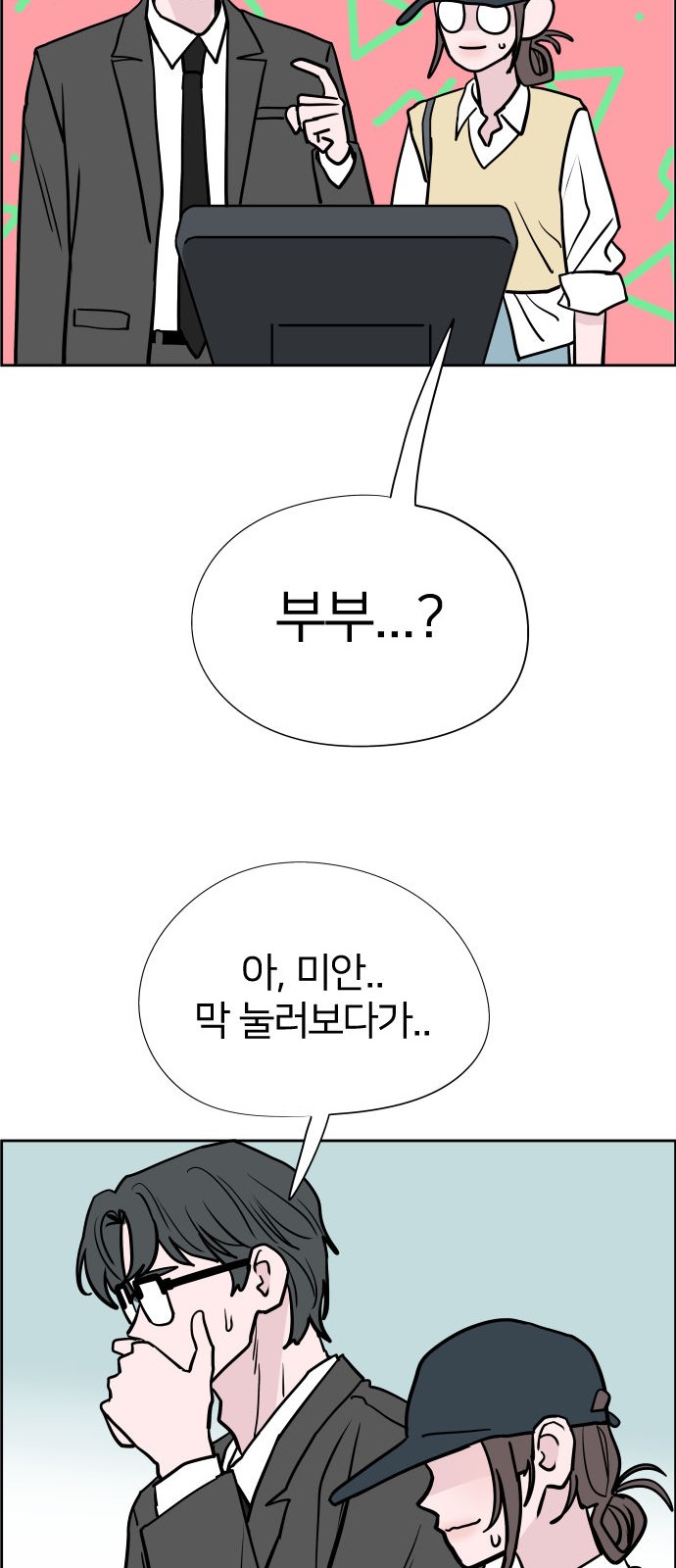 68 페이지