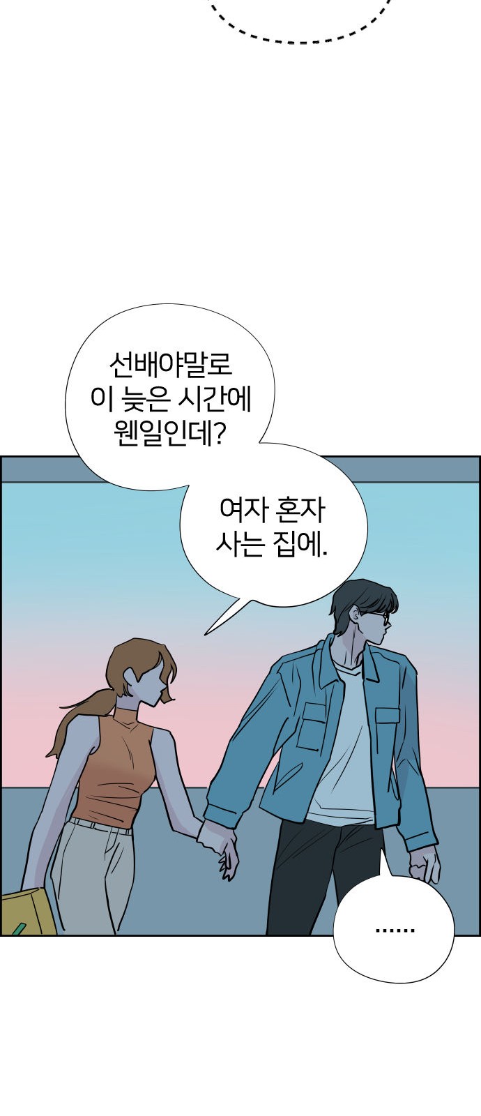 7 페이지