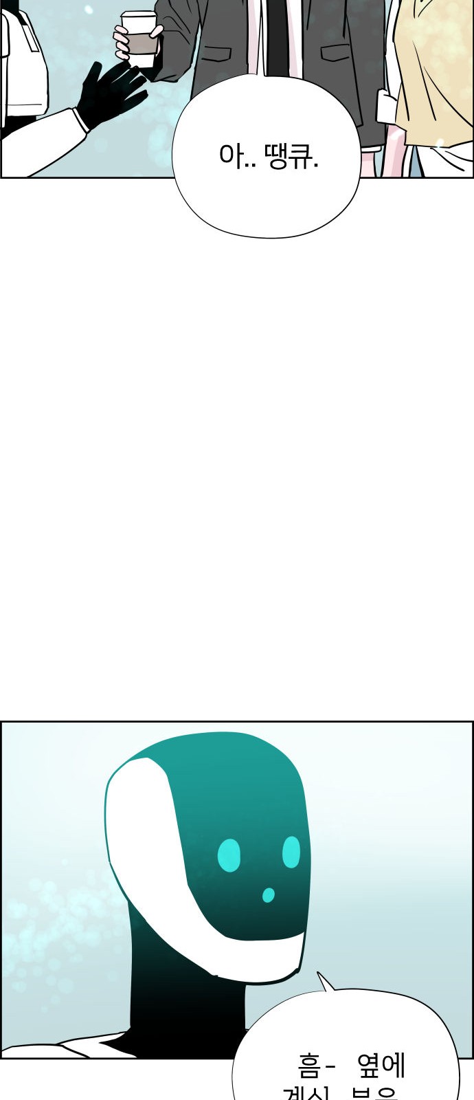 73 페이지