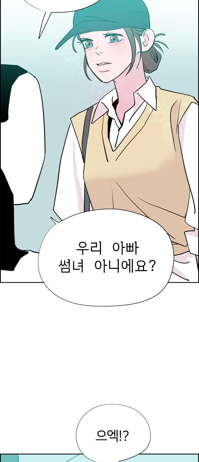 76 페이지