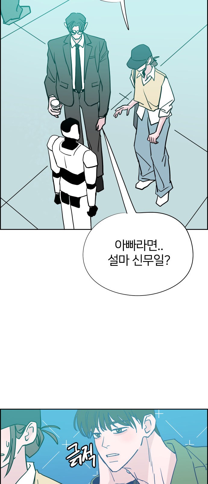 77 페이지