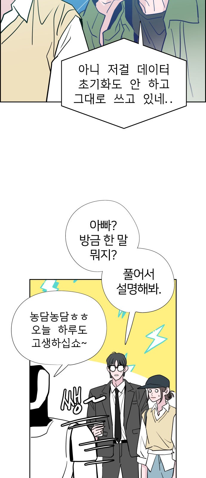 78 페이지