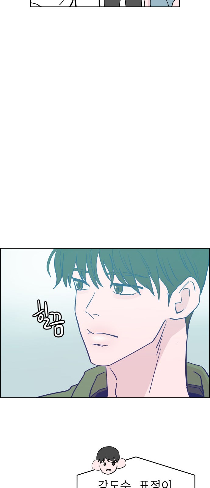 79 페이지