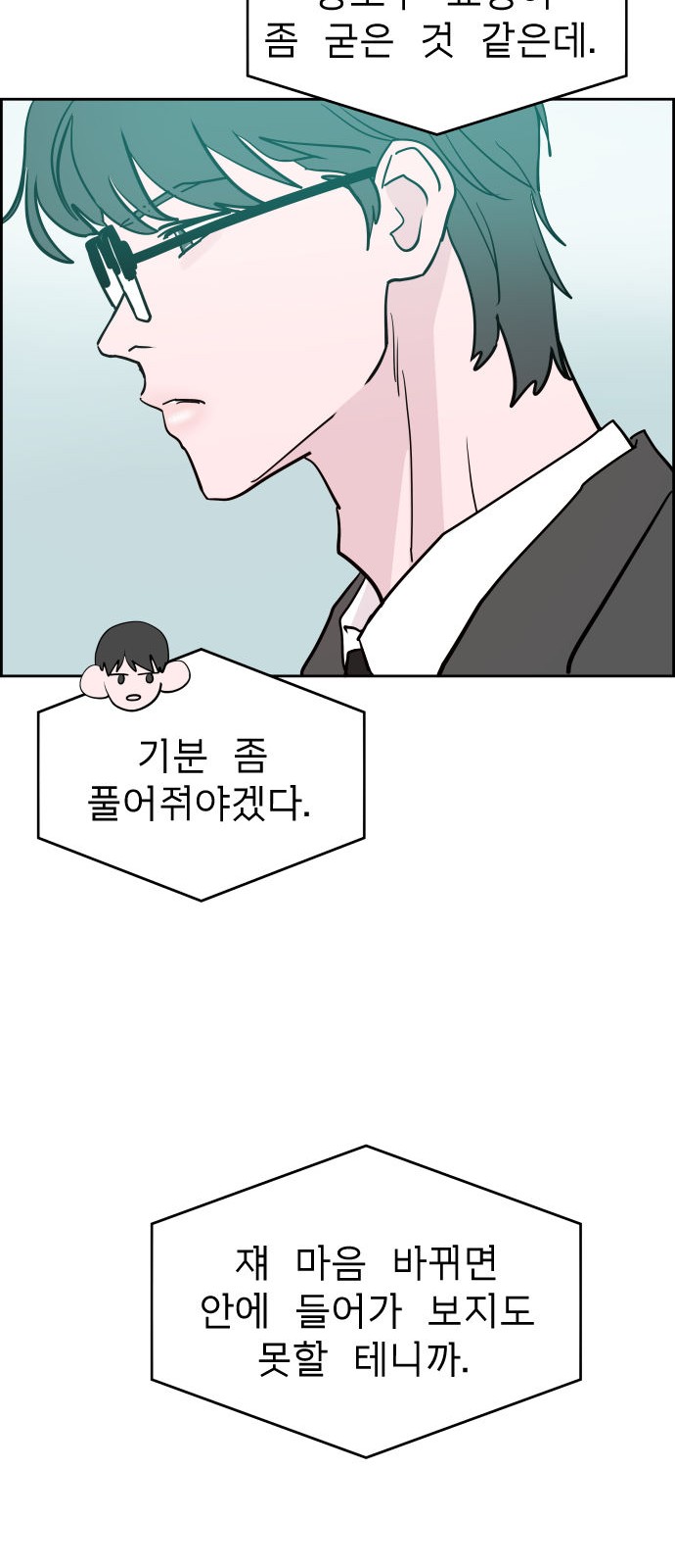 80 페이지
