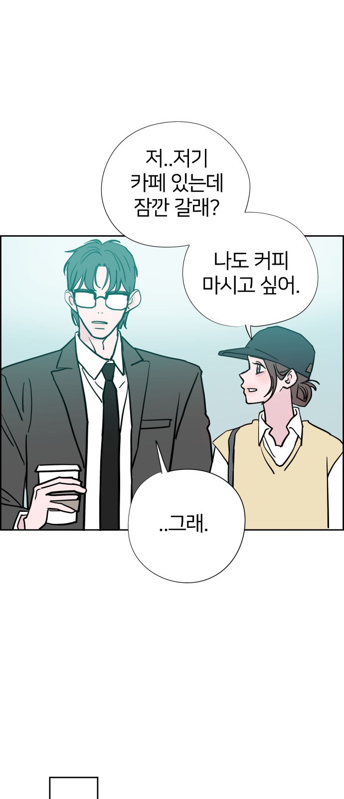 81 페이지