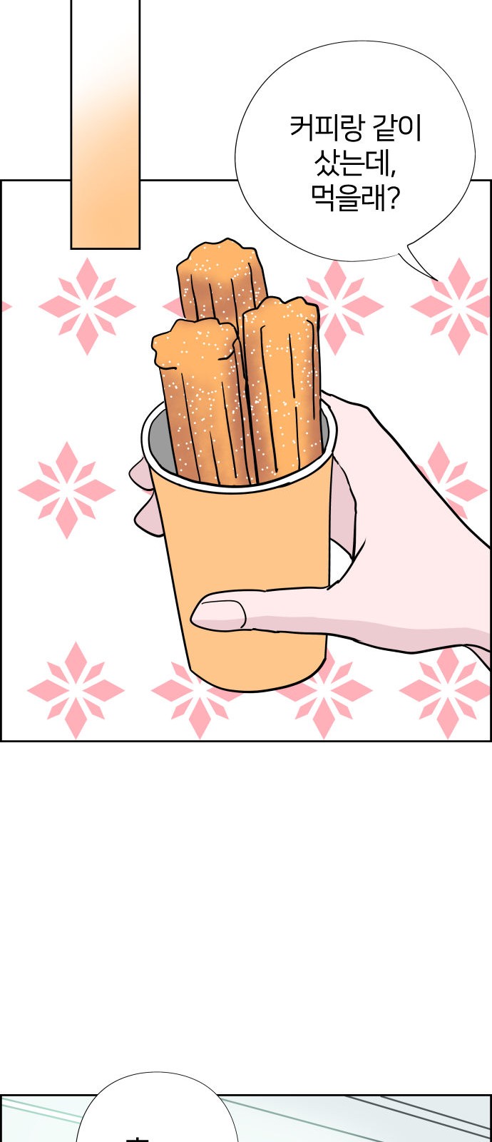 82 페이지