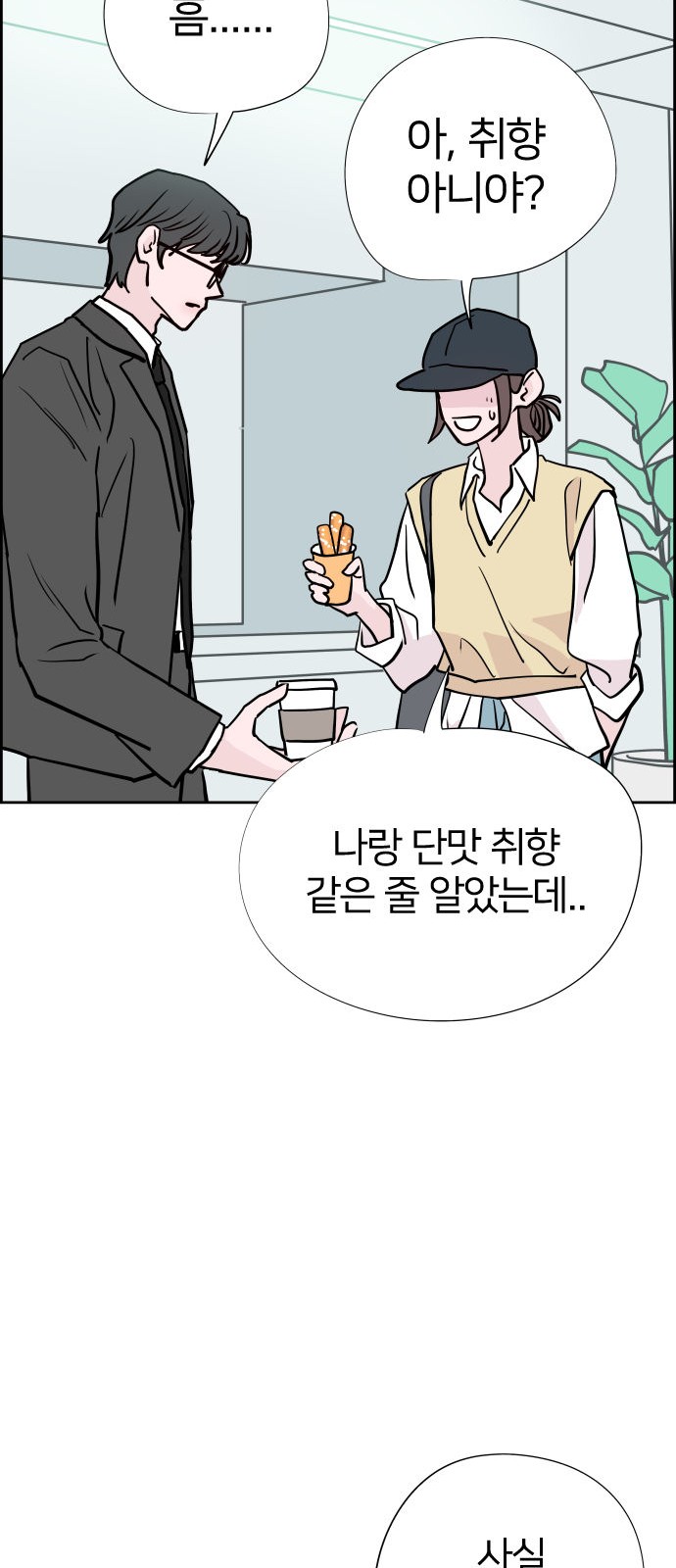 83 페이지