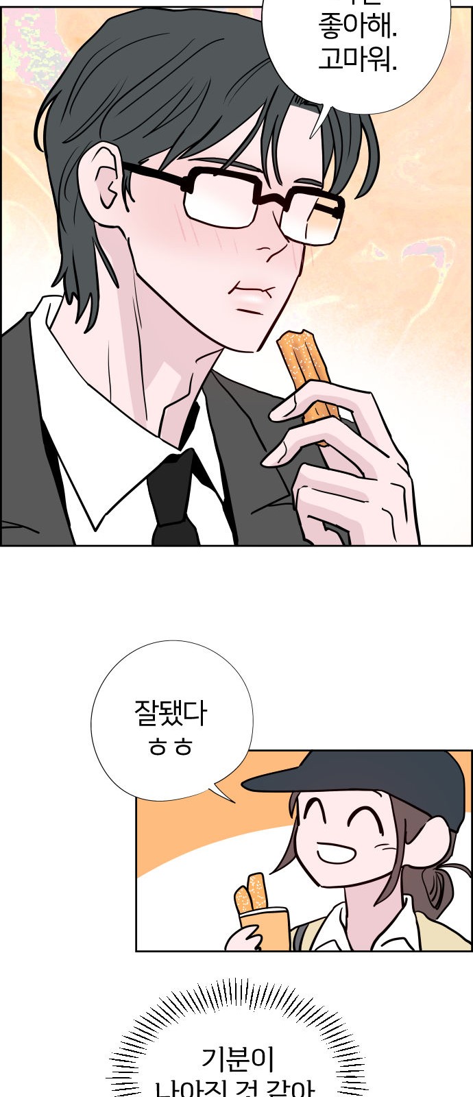 84 페이지