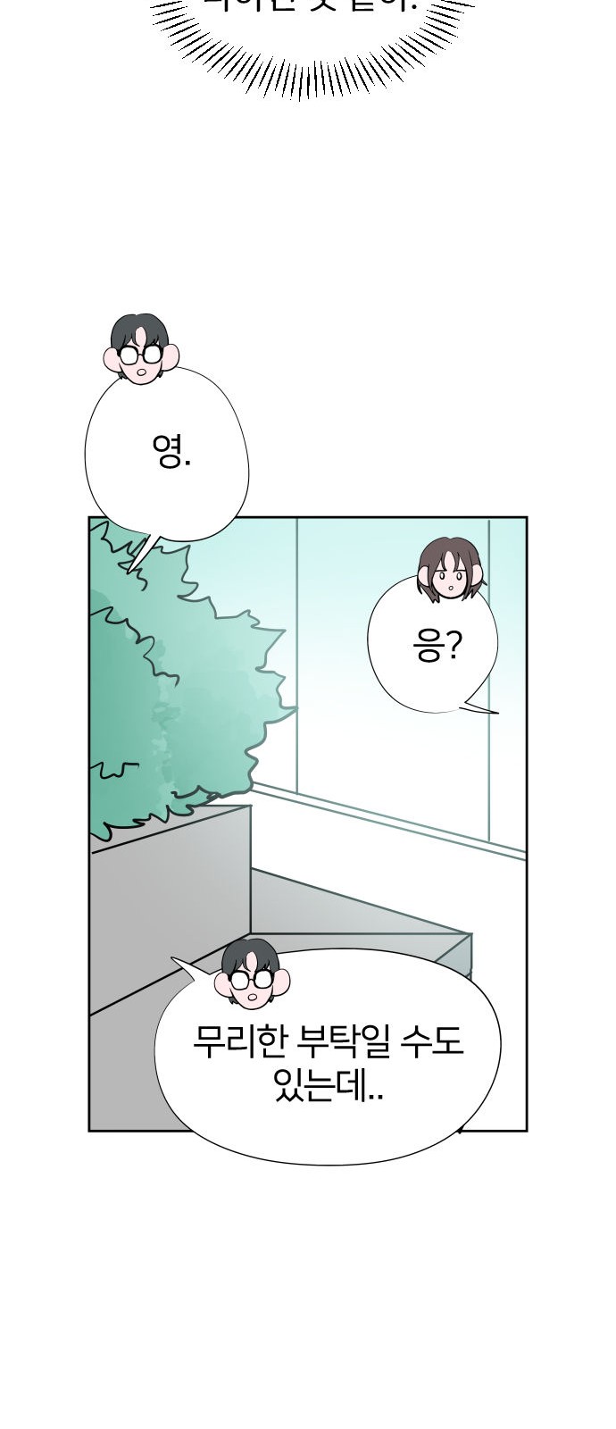 85 페이지
