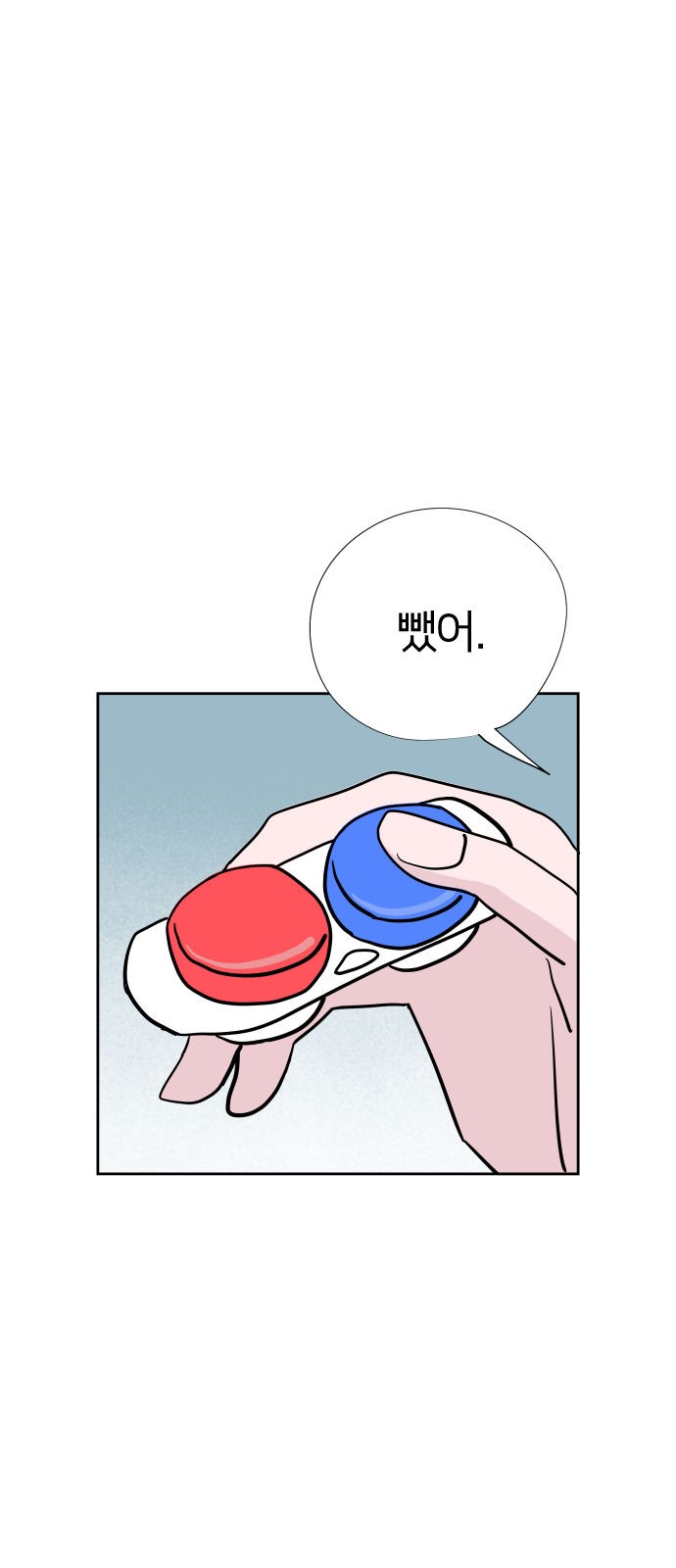 88 페이지