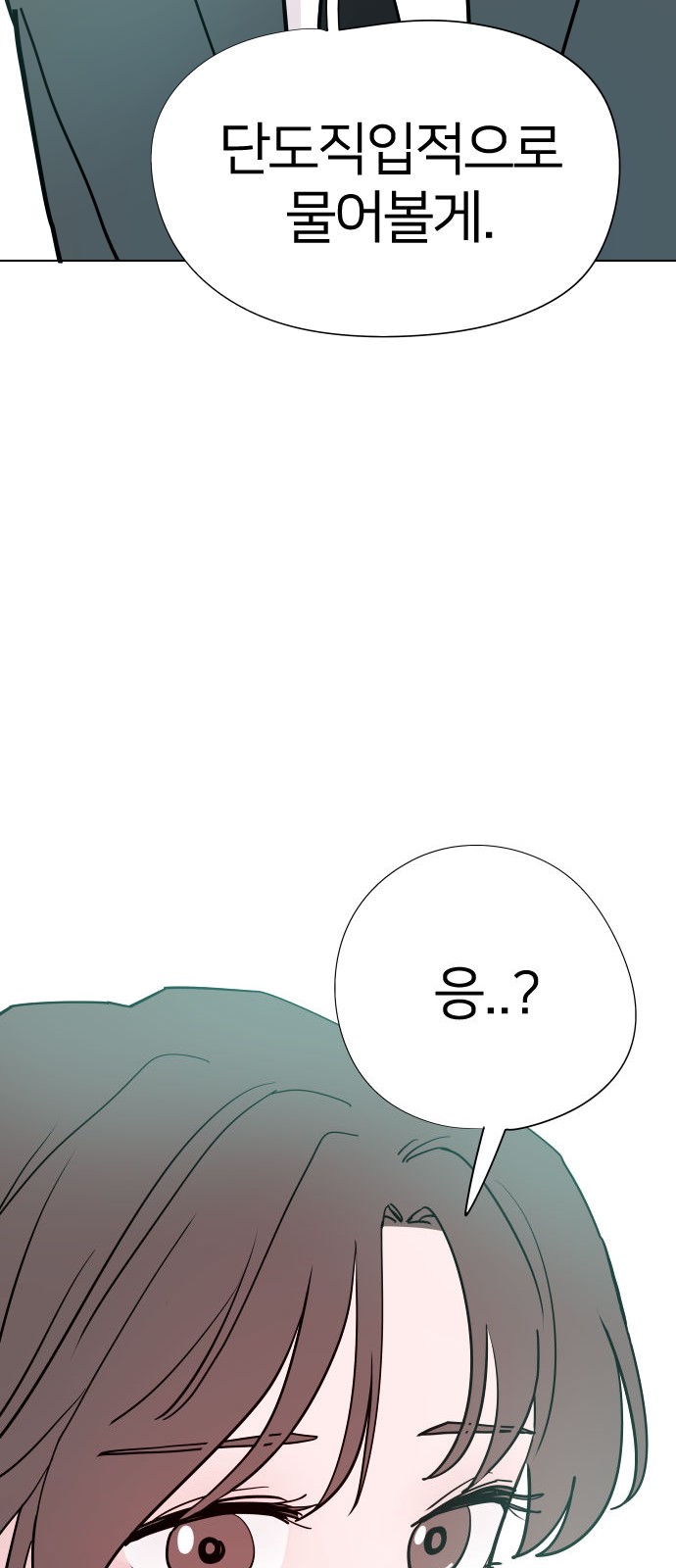 90 페이지