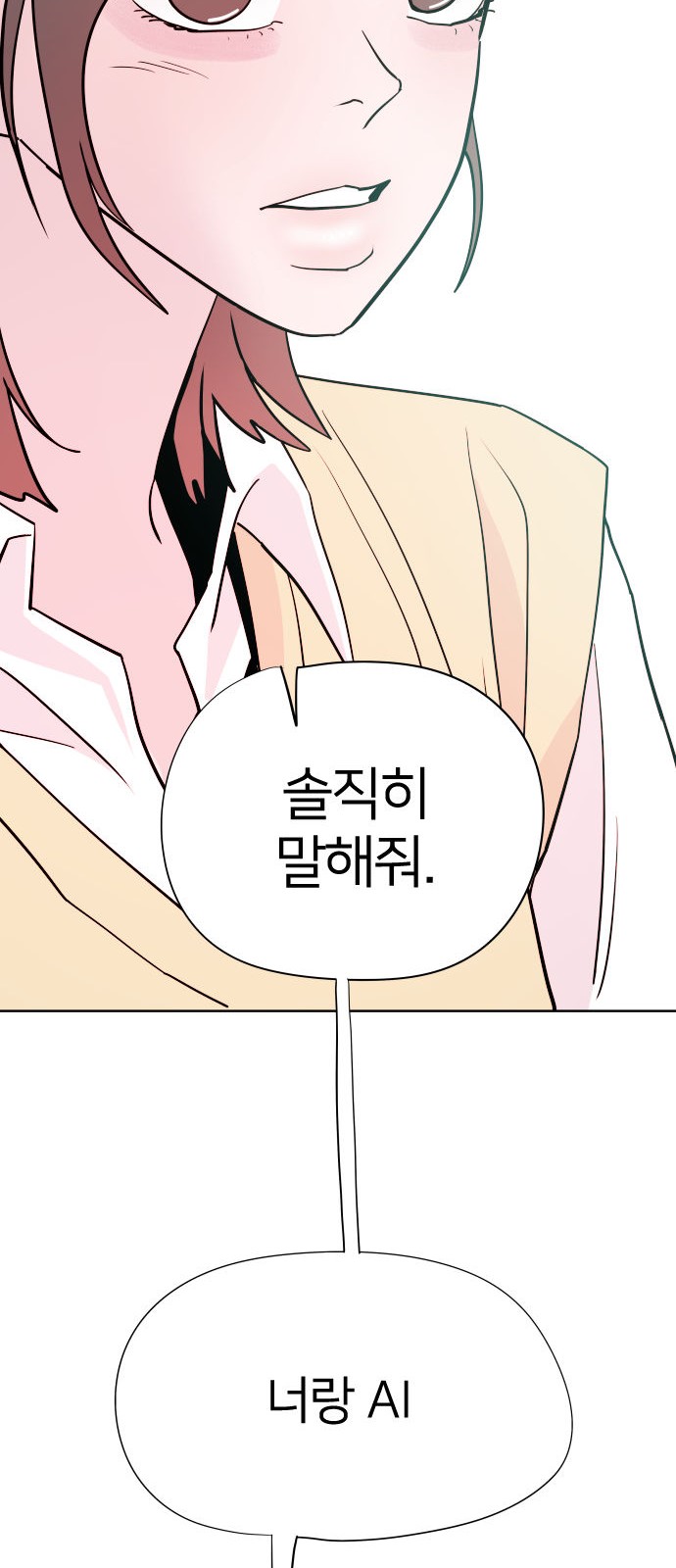 91 페이지