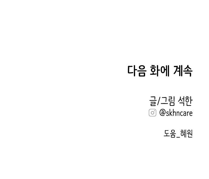 93 페이지