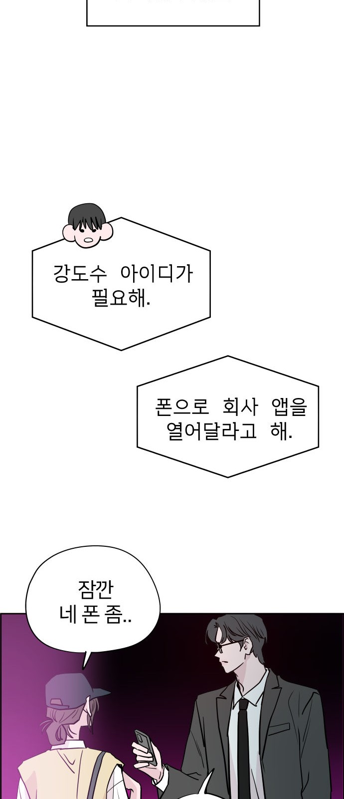 38 페이지