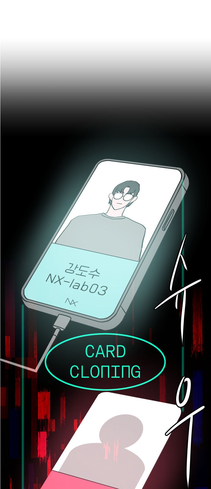 41 페이지