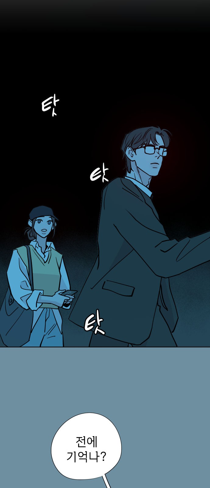 50 페이지