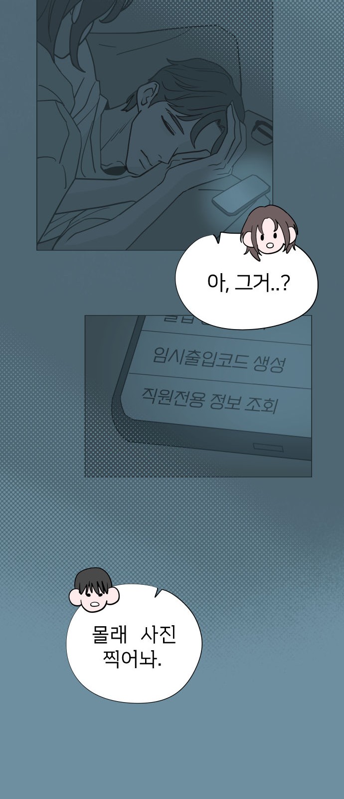 52 페이지