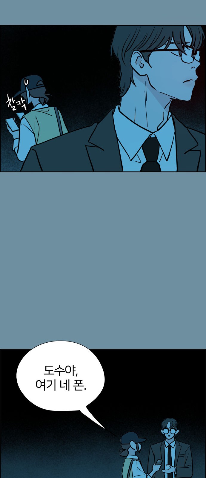 53 페이지
