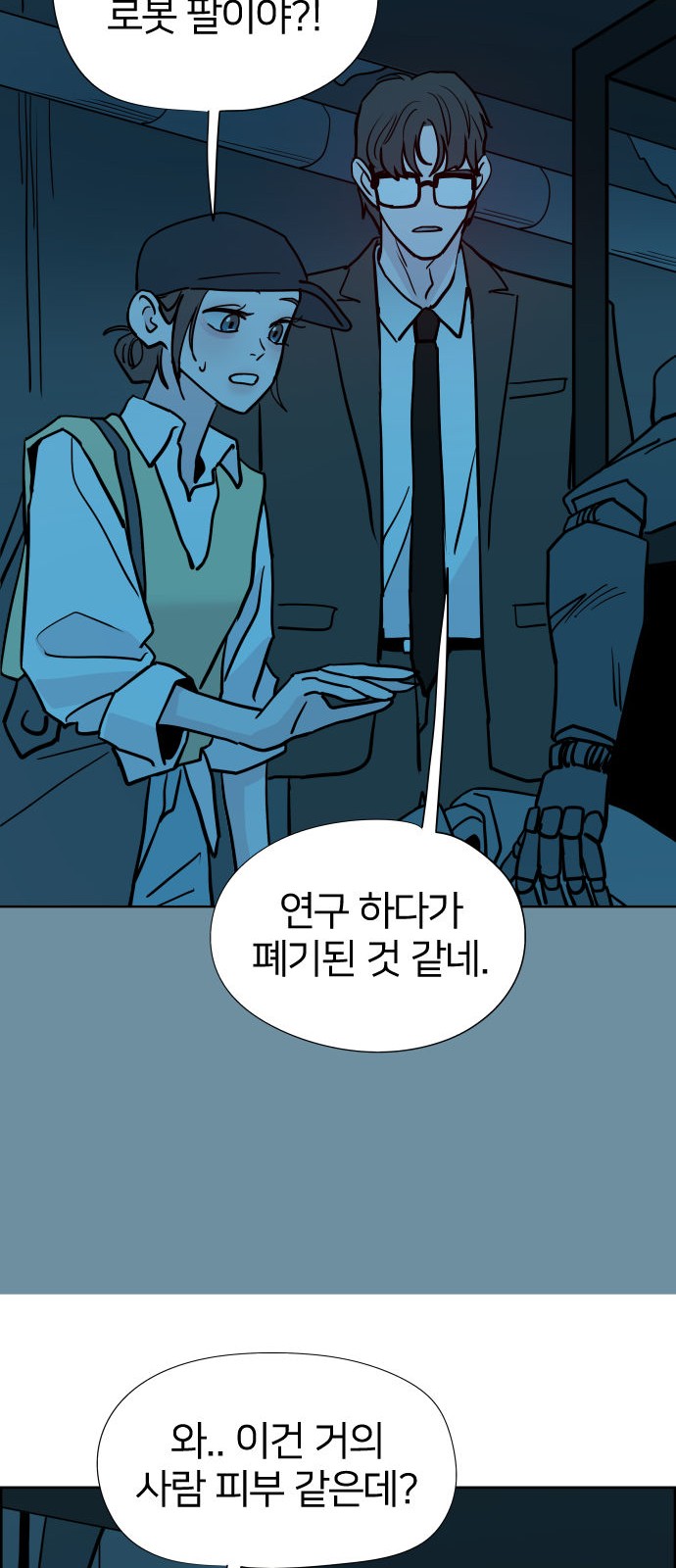 55 페이지