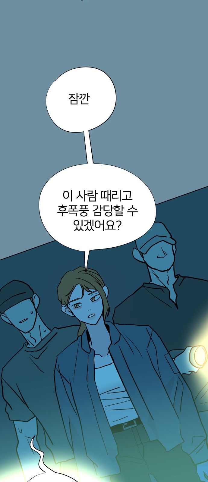 69 페이지