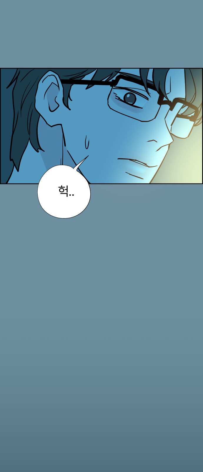 73 페이지