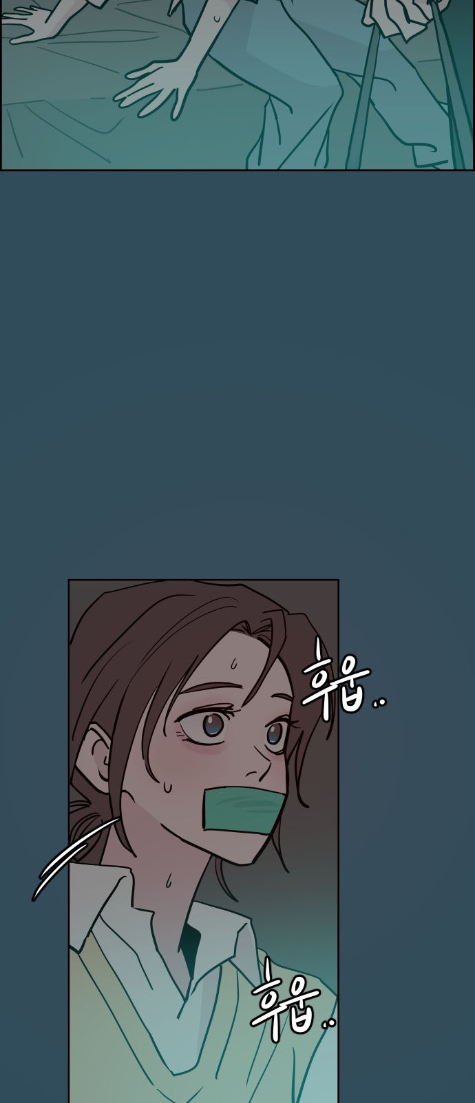 77 페이지