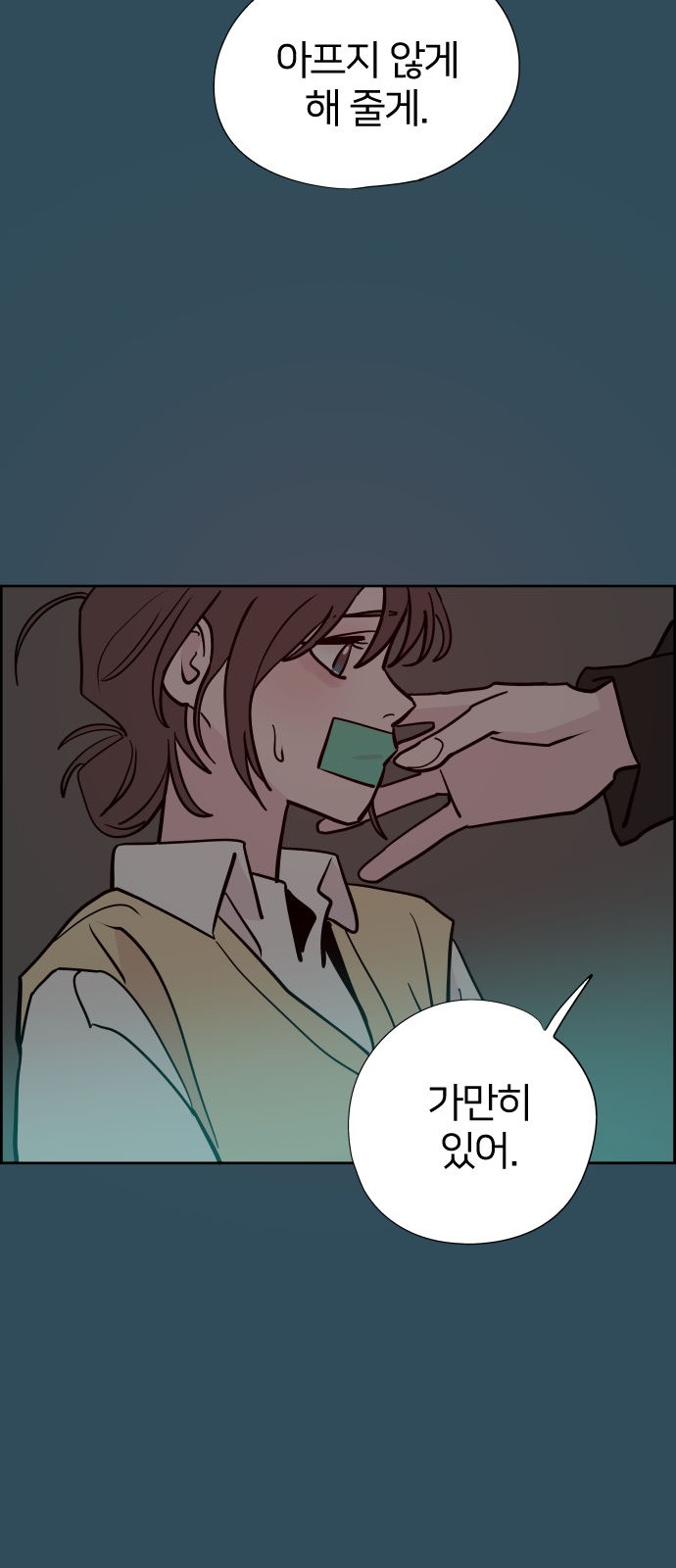 79 페이지
