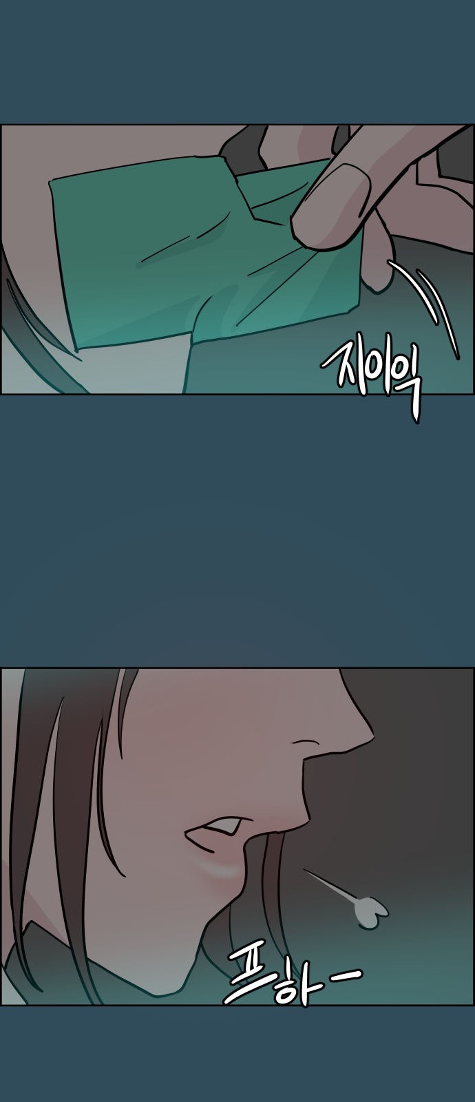 80 페이지