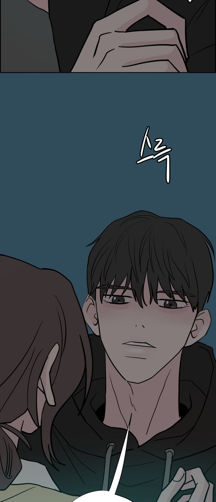 82 페이지
