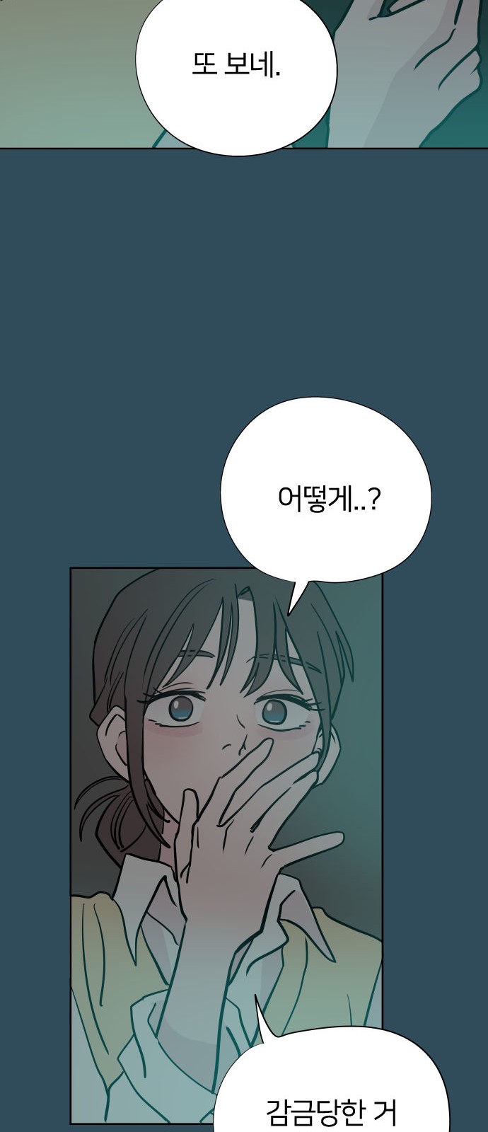 83 페이지