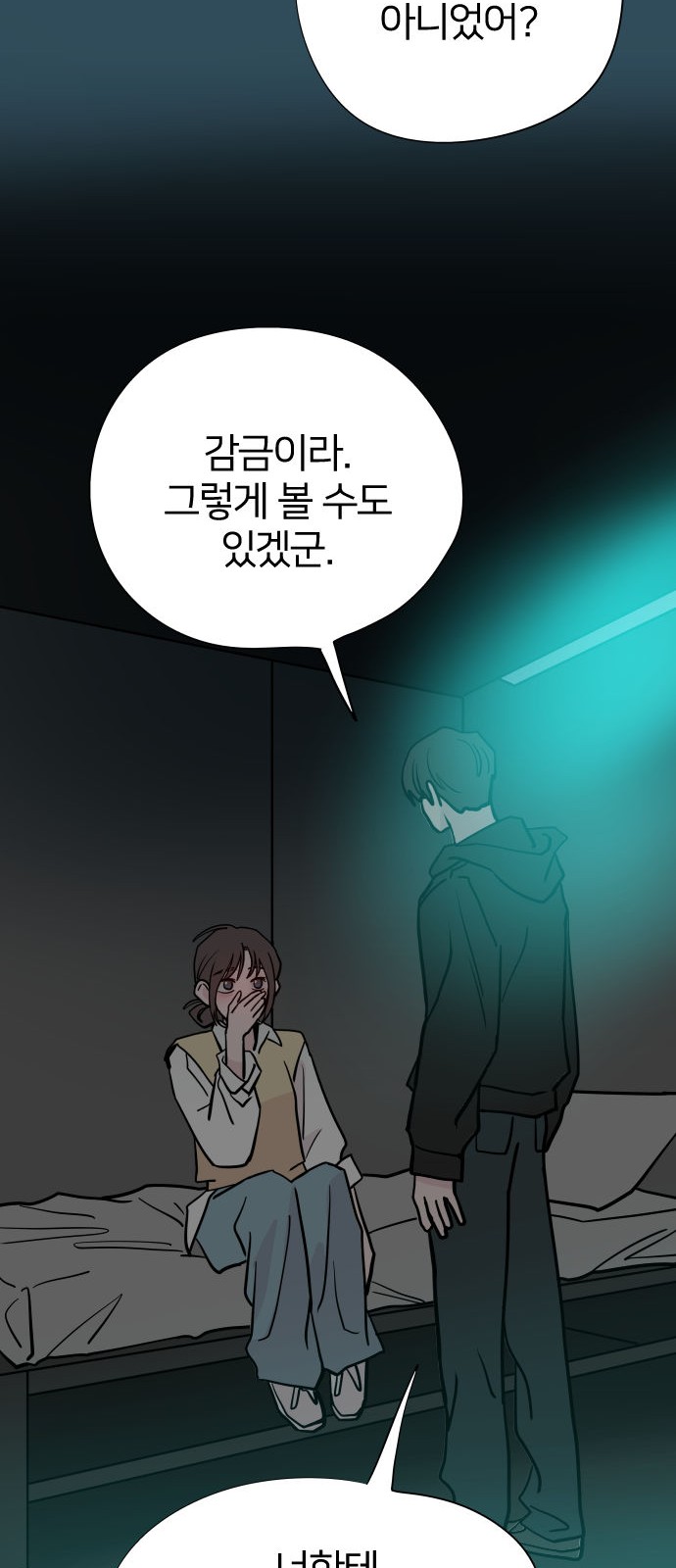 84 페이지