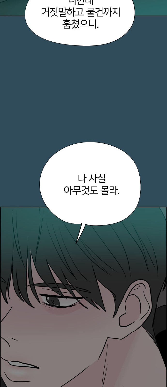 85 페이지