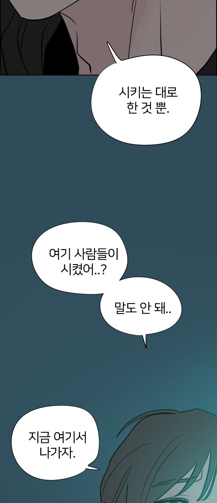 86 페이지